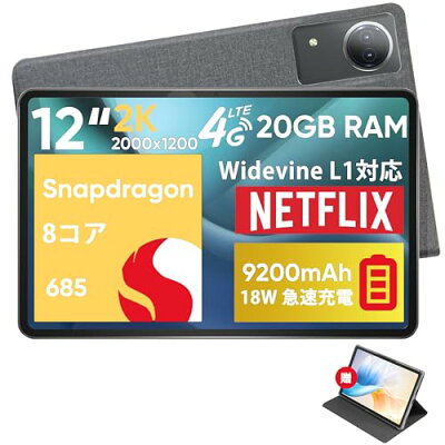Snapdragon 685 Android14タブレット アップグレード2024新登場 N-one NPad Ultra 2.8GHz 8コアCPU、タブレット 12インチ、2K IPS画面 Widevine L1、Netflix対応 WIFI SIMフリーデュアルモードタブレット 4G LTE 9200mAh大容量バッテリ 18W - Image 1