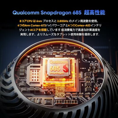 Snapdragon 685 Android14タブレット アップグレード2024新登場 N-one NPad Ultra 2.8GHz 8コアCPU、タブレット 12インチ、2K IPS画面 Widevine L1、Netflix対応 WIFI SIMフリーデュアルモードタブレット 4G LTE 9200mAh大容量バッテリ 18W - Image 2