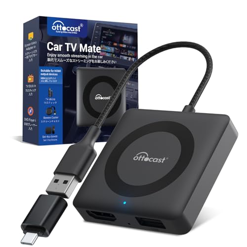 オットキャストカーテレビメイトアダプターOttocast Car TV Mate 新型 ファイヤースティックや地デジチューナーを接続 carplay youtube再生 hdmi入力メディアアダプター 有線CarPlay搭載車両用 走行中動画技適取得済み品
