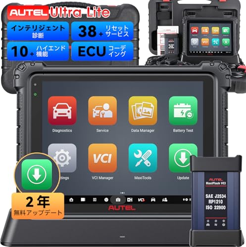 Autel 診断機 MaxiCOM Ultra Lite、ECUプログラミング、ECUコーディング、MaxiSys Ultra / MS919 / MS9..