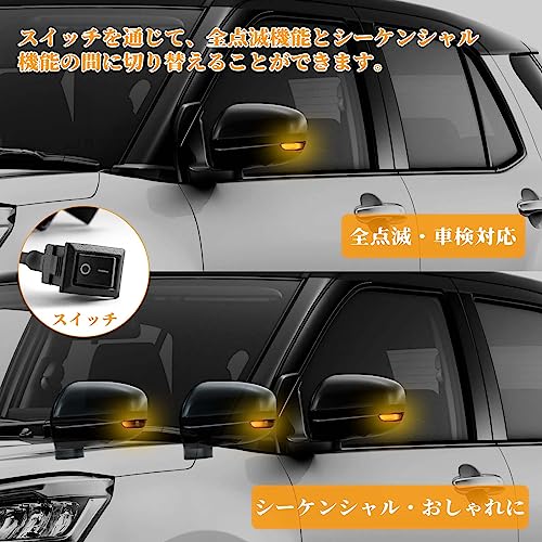 NEIFILES ライズ A200A A210A ミラーウインカー led シーケンシャル ルーミーカスタム タンク M900A M910A ロッキー A200S A210S トール M900S M910S タント LA600S LA610S LA650S LA660S ムーヴカスタム ジャスティ シフォン ステラカスタム