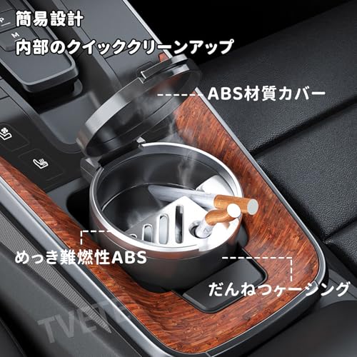 TVETE 車 灰皿 蓋付き インテリア 灰皿 車用灰皿 ミニ灰皿 ドラム缶型 蓋付き灰皿 大容量 灰捨て簡単 携帯灰皿 ふた付き 洗い可能 密閉 防水 オシャレ灰皿 臭わない 車や屋外での使用可能 ほとんどの車カップホルダーに対応 多機能