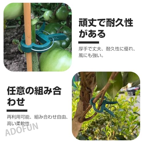 ADOFUN 植物クリップ20個入りグリーン プラスチック クリップ