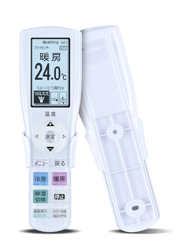 AHTHA AR-RGK2J エアコンリモコン for Fuji