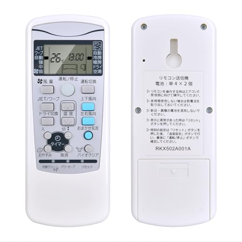 エアコンリモコン RKX502A001A for Mitsubishi Beaverエアコンリモコン Mitsubishiエアコンリモコン