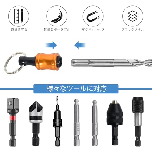 12個 ポータブルビットホルダー キーチェーン延長バー アルミニウム1/4インチ 六角シャンクソケット スクリュードライバー ドリルビットホルダー キーチェーンガジェット6色ドライバー延長バー クイックリリース 簡単交換 バードリルスクリューアダプター historia-10014919 Historia 楽天市場店 サンプル画像3
