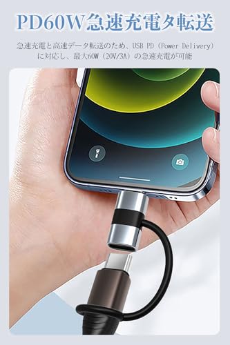 Lightning USB-C 変換アダプタ Typec 変換 60W PD急速充電対応 アルミニウム合金製 iPad Pro historia-10018878 Historia 楽天市場店 サンプル画像3
