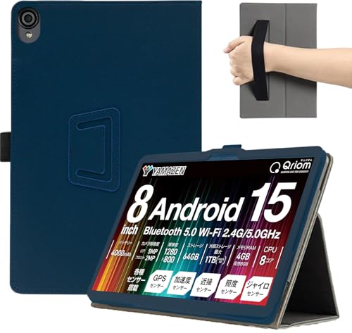 Rakuten - For 山善 YAMAZEN Qriom QA15-80 ケース 8インチ カバー BAOLINTXスタンド機能 角度調整 高級PU レザー 擦り傷防止 磁気吸着 全面保護型 Qriom QA15-80 保護ケース (ネイビーブルー)