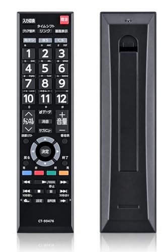 楽天市場】toshiba32s20リモコンの通販