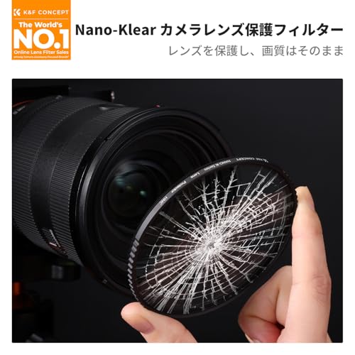 K&F CONCEPT 77mm レンズ保護フィルター レンズフィルター プロテクター レンズ保...