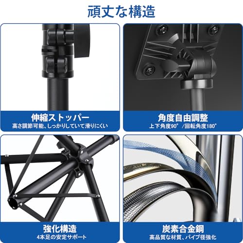 Lefon プロジェクタースタンド アップデート版 四脚式 プロジェクター 台 65cm～13...