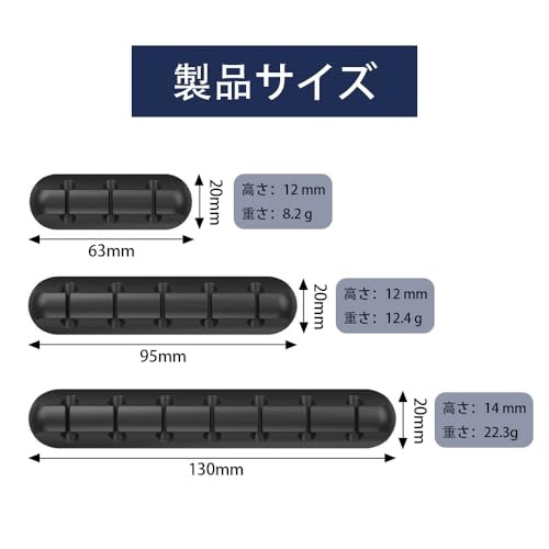 SensaBliss ケーブルホルダー ケーブルクリップ コードクリップ 充電ケーブル/ヘッドフォンケーブル/USBケーブル/マウス配線/キーボード配線 収納 整理 ブラック 3/5/7穴 3点セット historia-10022415 Historia 楽天市場店 サンプル画像2