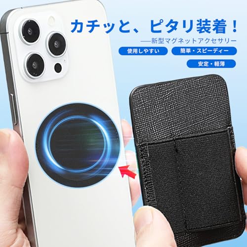 3APLUS 小型アンプ収納ポケット MagSafe対応 小型DAC収納用 携帯便利 しっかり固定 磁気リング付き アンドロイド機種も適用 ツインポケ (ブラック) historia-10022603 Historia 楽天市場店 サンプル画像3