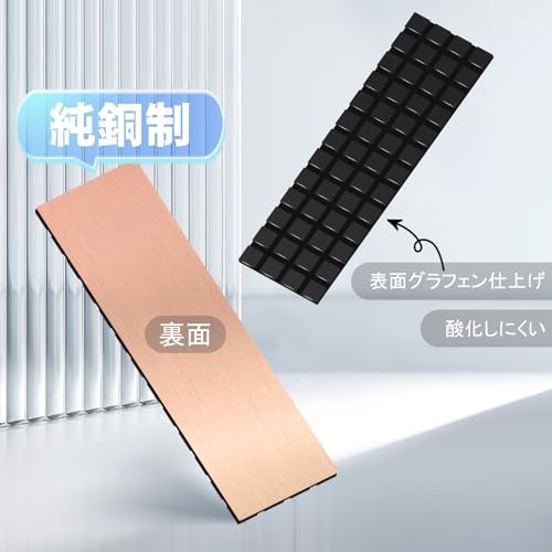 Historia 楽天市場店のMauknci 1個 銅製 M.2 SSD ヒートシンク 1.5mm 薄型 グラフェン被覆 m2 ssd ヒートシンク 熱暴走対策 2280 M.2 SSD ノートPCなど用 m .2 ヒートシンク サーマルパッド付き｜アングル2