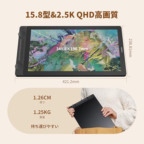 Historia 楽天市場店のHUION 液タブ Kamvas 16（Gen 3） 15.8型液晶タブレット Pentech 4.0搭載 16384レベル筆圧 スタンド付き｜アングル2