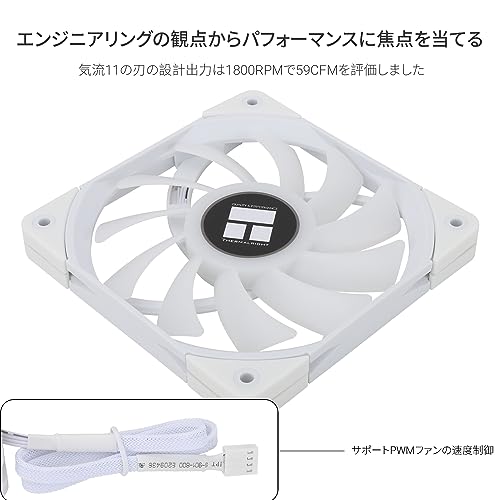 Historia 楽天市場店のThermalright C12015W-S CPUファン コンピュータケースファン 静音4ピンPWM ARGB PC、15mmスリムラインクーラー、120mmCPU冷却(ホワイト)｜アングル3