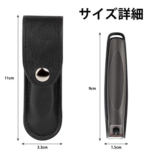 Historia 楽天市場店のhanmir Hanmir 爪切り 飛び散り防止 錆びない 切れ味 ヤスリ付き 手足両用 各種爪に レザー収納袋付き ギフト 1個 (x 1) ブラック｜アングル2