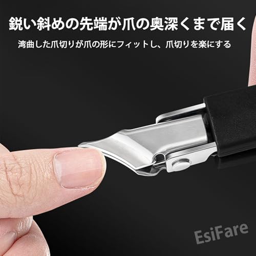 EsiFare 斜め爪切り 角度付き つめきりニッパー 大開口 飛沫防止 コンパクト 高耐久性 女性 男性 高齢者 家庭 旅行用 historia-10030879 Historia 楽天市場店 サンプル画像2