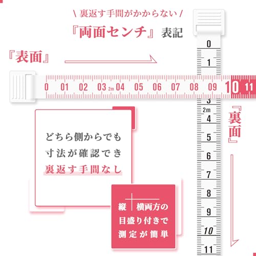メジャー 2m 巻き尺 色分け目盛・両面センチ・静音 めじゃー 巻尺 メジャー 巻き尺...