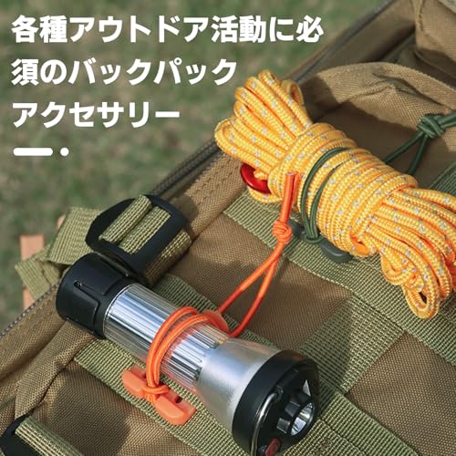 Historia 楽天市場店の[BaraRose] リュックサック 紐を束ねる バックルクリップ アウトドア用 リュック 紐 まとめる ベルトクリップ ストッパー リュック バッグ かばん 硬質プラスチック製 高強度 ベルト ゴム紐 硬質プラスチック製 ベルト ゴム紐 高強度 ベルト調整｜アングル2