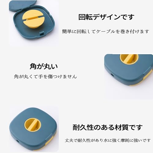 ケーブル収納ケース コード巻き取りケース スマホスタンド ケーブルホルダー ケーブル収納ガジェット コードリール 絡まり防止 イヤホンまとめる 軽量 持ち運びに便利 3個セット historia-10036620 Historia 楽天市場店 サンプル画像3