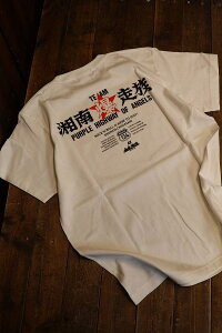 【湘南爆走族】 HIGHWAY Tee コットンTシャツ カラー:ホワイト