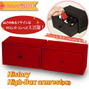 楽天History楽天市場店★新商品★収納も出来る新デザイン☆コンペやサロンなどにGOOD♪しっかりした高さと硬さがプロネイリストも絶賛♪【History】HighBoxアームレスト（全3色）★メール便不可★