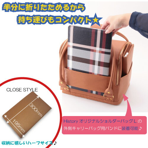 ★新商品★ネイルマット♪折りたためるネイルマットだから移動も収納もコンパクトに!!ショルダーバッグLにも挟めて持ち運びにGOOD♪【History】オリジナル折りたたみネイルマット(全3色)