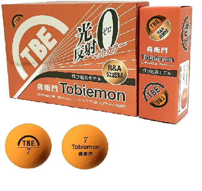 【4ダースセット】 TOBIEMON(トビエモン) ゴルフボール 蛍光マット 公認球 オレンジ T-B2MO2
