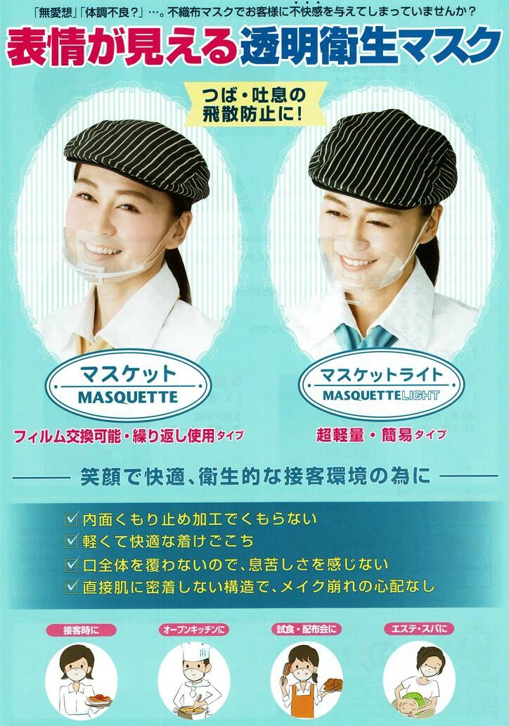 �ڴ餬������ޥ����ۻȤ��Τ�Ʃ���ޥ������ޥ����åȥ饤�� 2�ĥ��å� �ݤ������� 30����