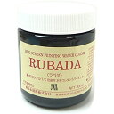 新日本造形 水溶性スクリーンインク 水性ラバーインク ラバダ(RUBADA) 黒 300ml