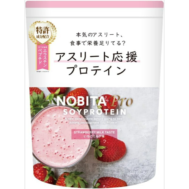 NOBITA-Pro ソイプロテイン ノビタプロ FD-0008 (いちごミルク味)