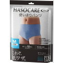 使いきり パンツ 10枚入 男性用 Mサイズ 全5柄×各2枚 HASO CARE