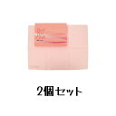 【2個セット】真珠てりクロス 真珠のお手入れ つや出し 保護に