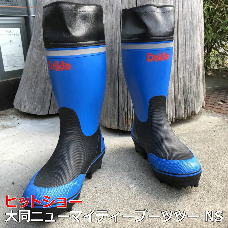 楽天市場】マイティ ブーツ hgの通販 楽天市場】マイティ ブーツ hgの通販