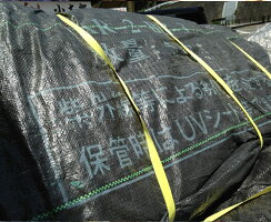 3年耐候性大型土のうKR-2-BB-3