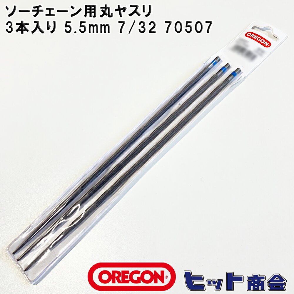 Hit-to-Show㤨OREGON Ѵݥ䥹 3 5.5mm 7/32 70507 ƥʥ ꡼ Ω ǮݡפβǤʤ1,100ߤˤʤޤ