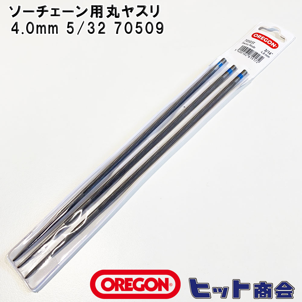 Hit-to-Show㤨OREGON Ѵݥ䥹 3 4.0mm 5/32 70509 ƥʥ ꡼ Ω ǮݡפβǤʤ1,100ߤˤʤޤ