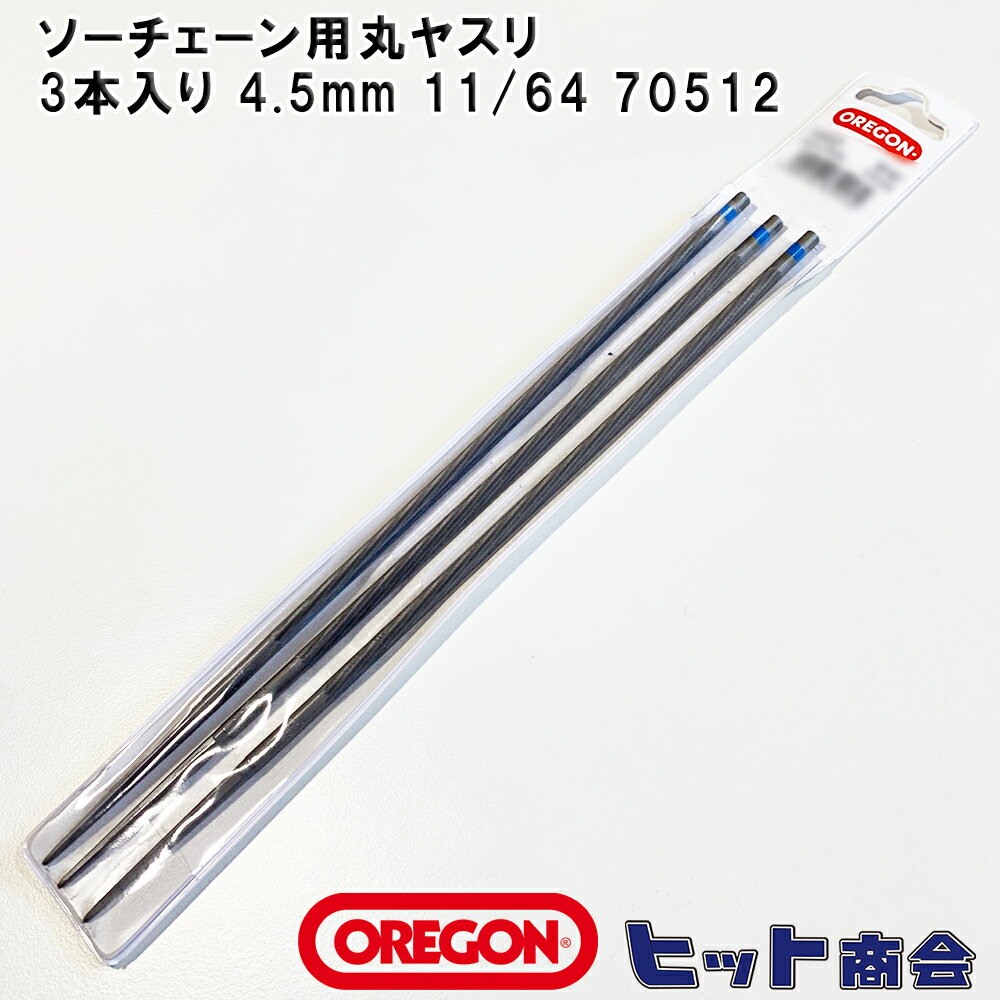 Hit-to-Show㤨OREGON Ѵݥ䥹 3 4.5mm 11/64 70512 ƥʥ ꡼ Ω ǮݡפβǤʤ1,100ߤˤʤޤ