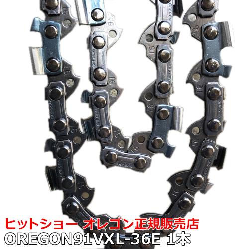 ̵  91VXL-36e 1ñ 쥴   ץ  ʰ ԥå3/8