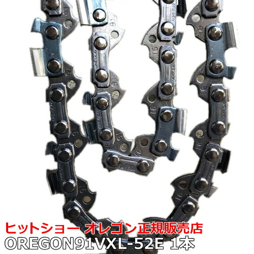 ̵  91VXL-52e 1ñ 쥴   ץ  ʰ ԥå3/8