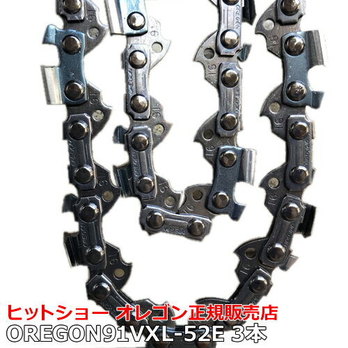 ̵  91VXL-52e 3ܥå 쥴   ץ  ʰ ԥå3/8