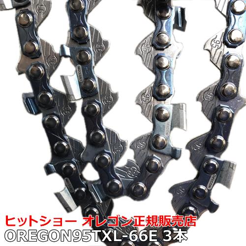 楽天市場】オレゴン チェーンソー 替刃 95の通販 楽天市場】オレゴン チェーンソー 替刃 95の通販
