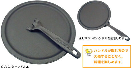 楽天市場】ピザパン ハンドルの通販 楽天市場】ピザパン ハンドルの通販