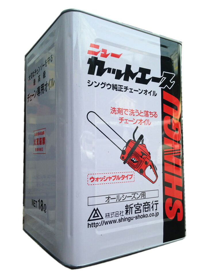 楽天市場】チェーンソーオイル 18lの通販 楽天市場】チェーンソーオイル 18lの通販