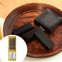 岩谷堂羊羹 新中型 黒練 / 送料無料 羊かん | 岩手 岩谷堂羊羹 羊羹 ようかん 羊羹 非常食 ようかん 羊羹 おいしい 高級 羊羹 和菓子 羊羹 | ギフ...