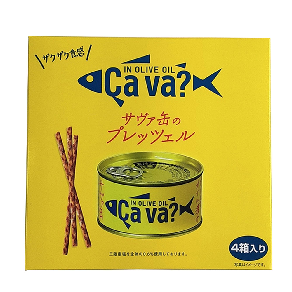 サヴァ缶のプレッツェル / 送料無料 ｜ サヴァ缶がザクザク食感のプレッツェルになりました。サバの缶詰ブームの火付け役「サヴァ缶」のコラボ商品。サヴァ缶をピューレ状にして生地に練り込み、サバの風味と三陸塩の塩味をきかせた、ザクザク食感のプレッツェルです。