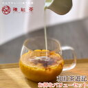 紅茶 和紅茶 セット ミルクティー ｜ 和紅茶遊記 お得なバリューセット ｜全国の和紅茶を飲み比べ ｜ 紅茶 送料無料 紅茶 ミルクティー 和紅茶 べにふうき 和紅茶 ギフト 和紅茶 リーフ 埼玉 紅茶 箱根 山麓 紅茶 狭山 紅茶 国産紅茶 紅茶 日本 ミルク ティー に 合う 紅茶