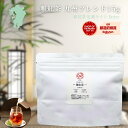 【お試しサイズ】雅紅茶 九州ブレンド 15g 国産和紅茶 リーフティー ミルクティー向き まずは一杯。雅紅茶の入口に【紅茶】【定番】【Entry】
