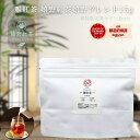 【お試しサイズ】雅紅茶 嬉野紅茶 嬉野ブレンド 15g 国産和紅茶 リーフティー ミルクティー向き まずは一杯。雅紅茶の入口に【紅茶】【定番】【Entry】